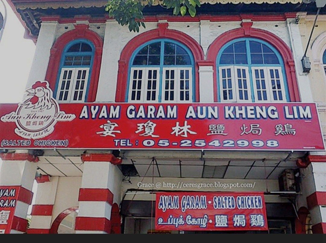 Ipoh Famous Salted Baked Chicken (Whole, Frozen)_0
