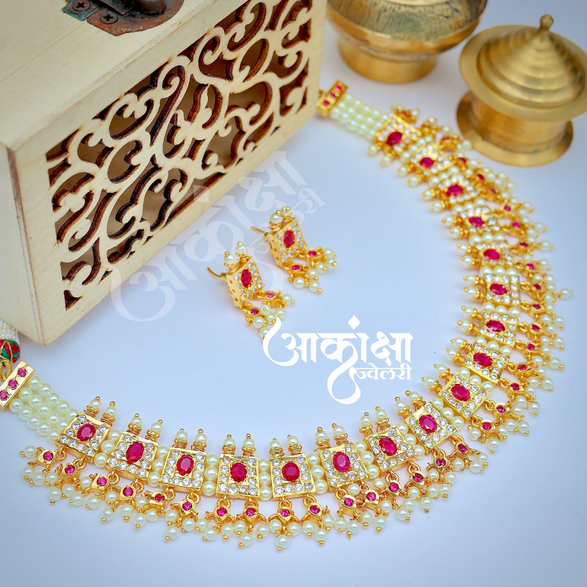 Nakshatra Chinchpeti_1