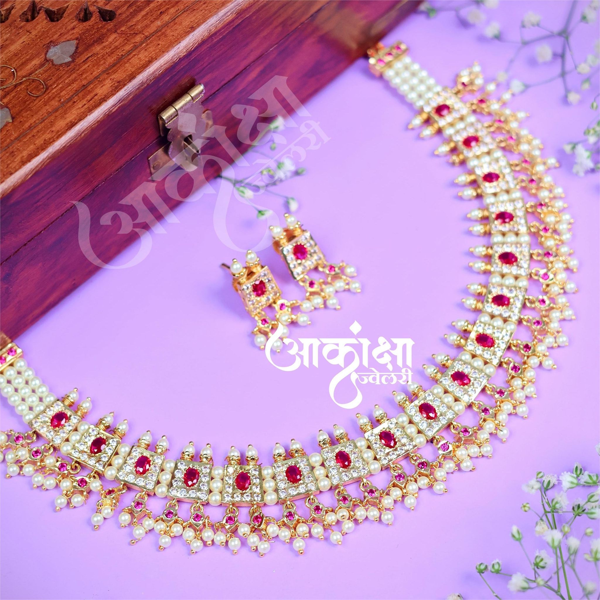 Nakshatra Chinchpeti_0