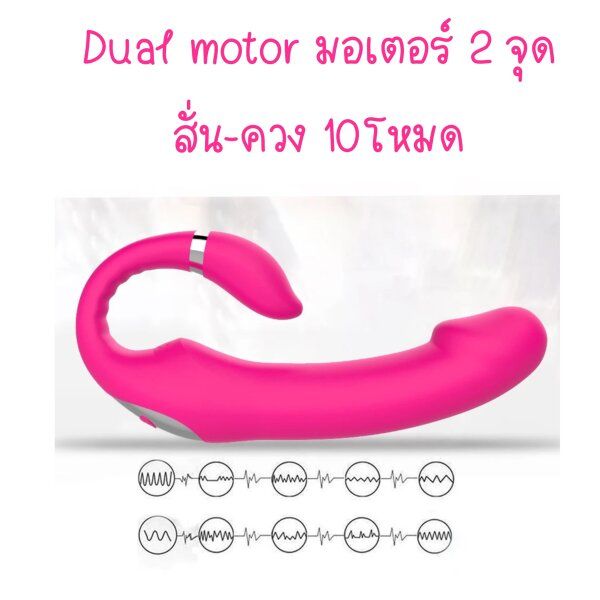 ดิลโด้ ควง งัด สั่น 2 มอเตอร์_4