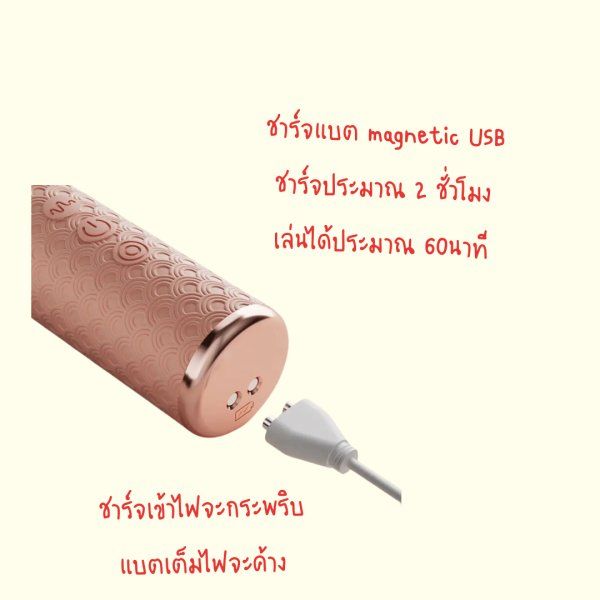 ดิลชักออโต้-สั่น 2in1 สีชมพู _5