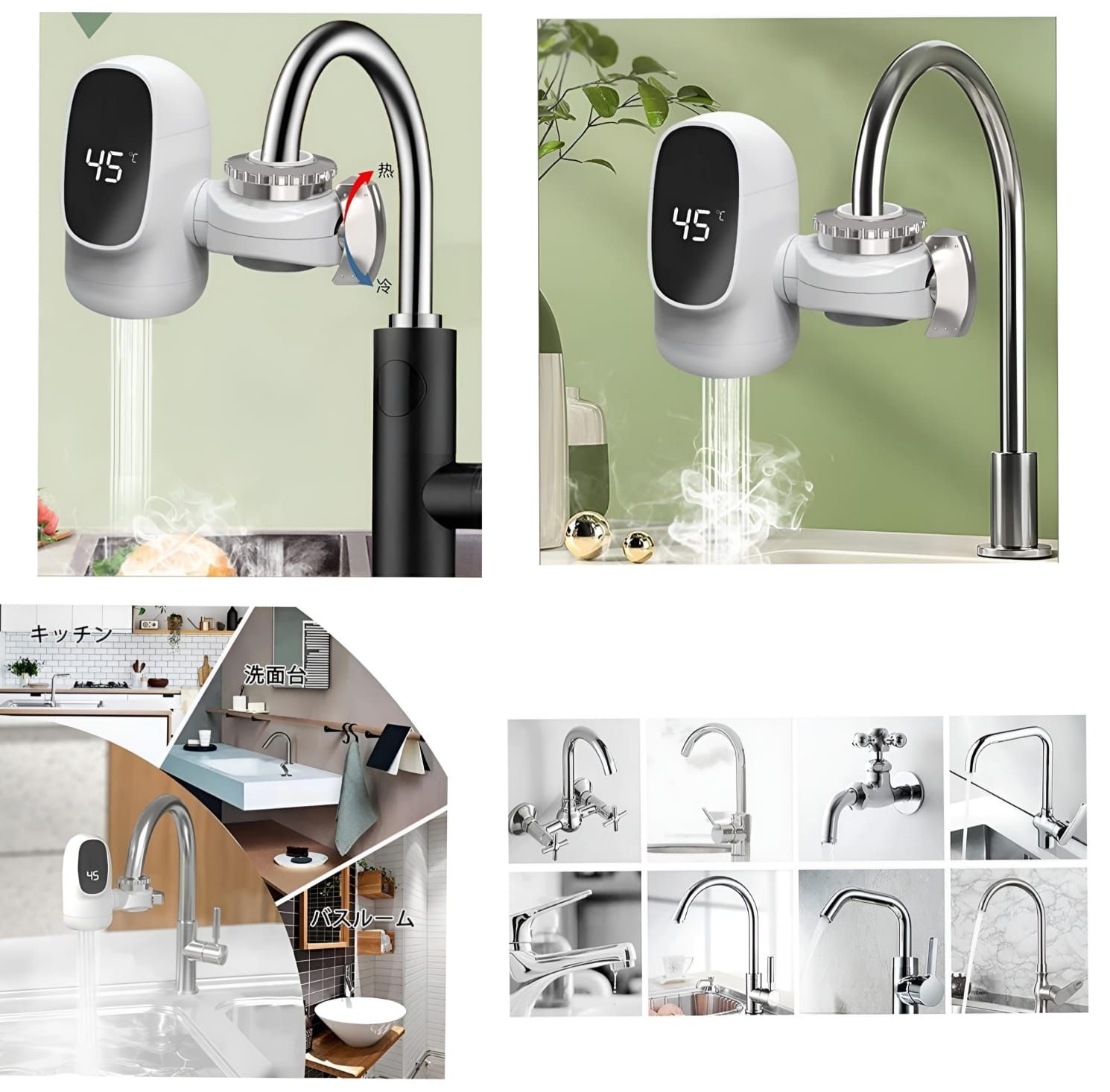 Instant Electric Water Heating Faucet_0