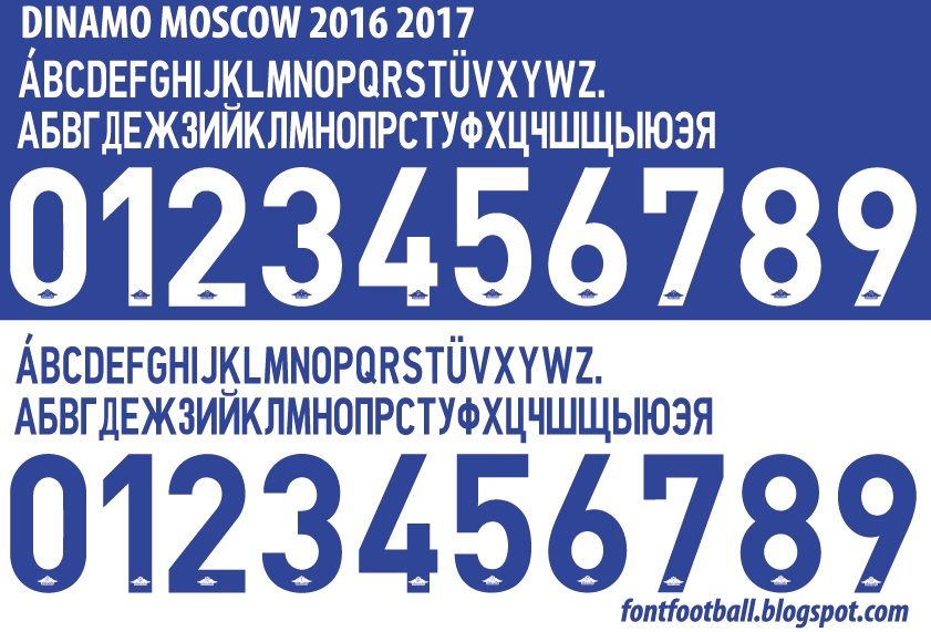Font Vector Dinamo Moscow 2016 2017 kit_0