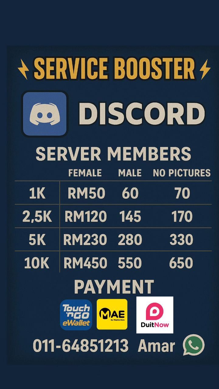 ⚡SERVICE BOOSTER⚡️ DISCORD_0