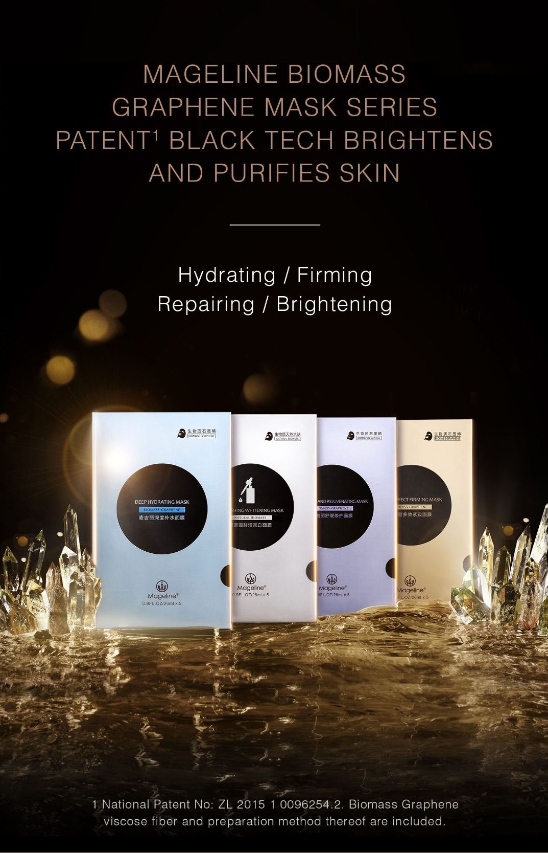 MAGELINE BIOMASS GRAPHENE MASK SERIES_1