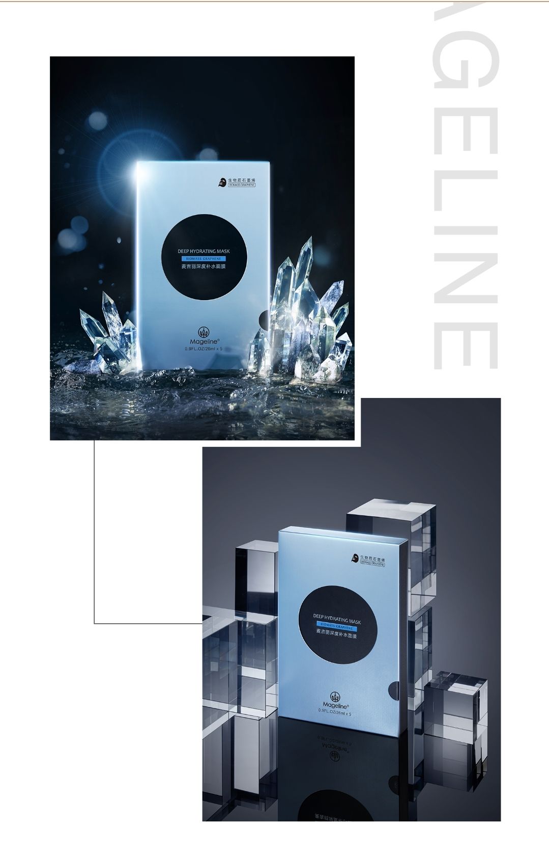 MAGELINE BIOMASS GRAPHENE DEEP HYDRATING MASK_4