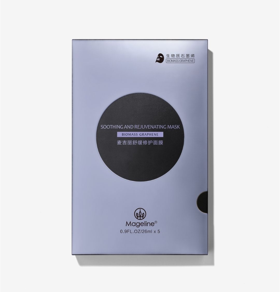 MAGELINE BIOMASS GRAPHENE SOOTHING & REJUVENATING MASK_0