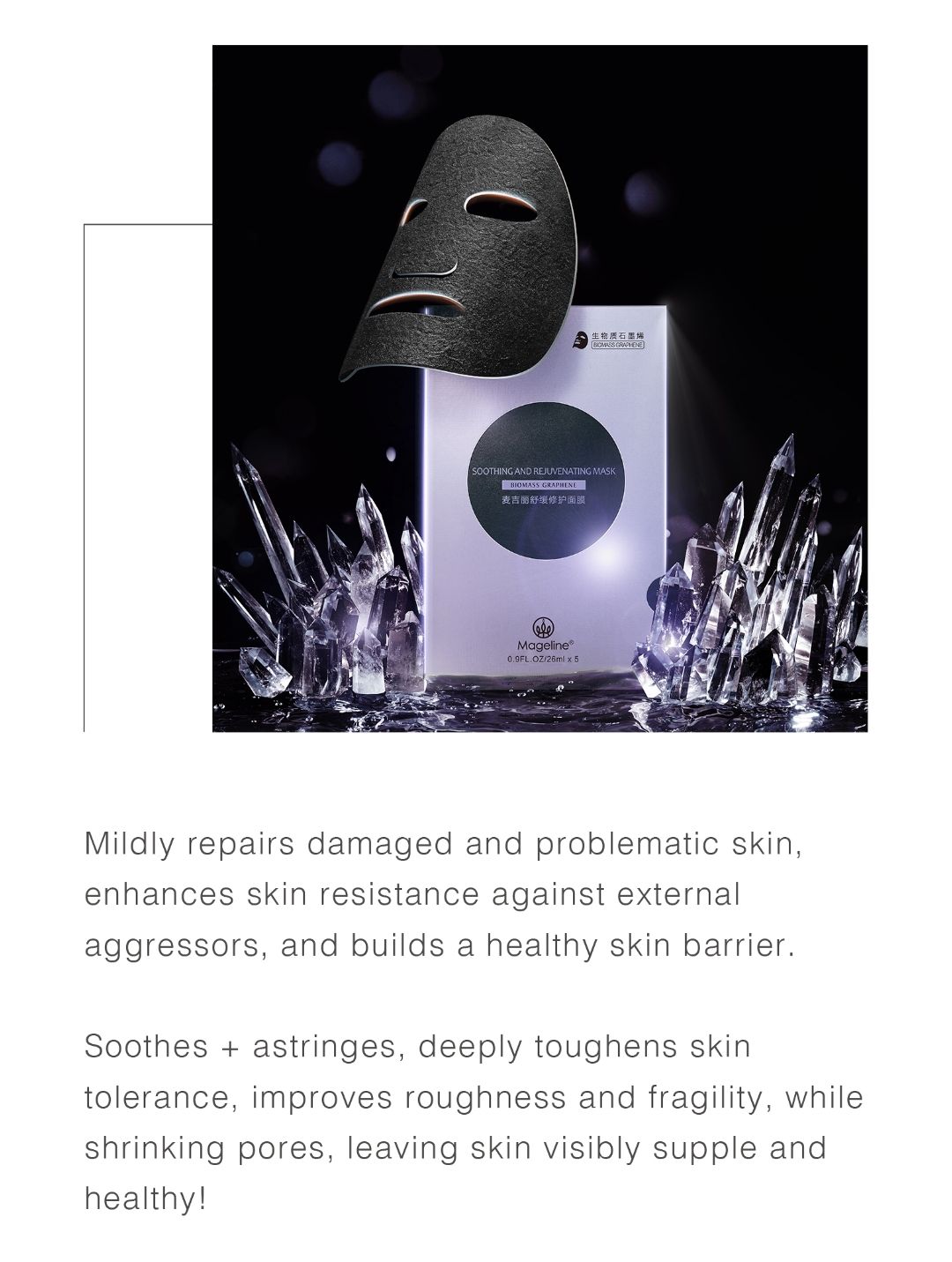 MAGELINE BIOMASS GRAPHENE SOOTHING & REJUVENATING MASK_3