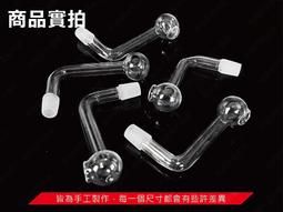 Pipe L MIni_2