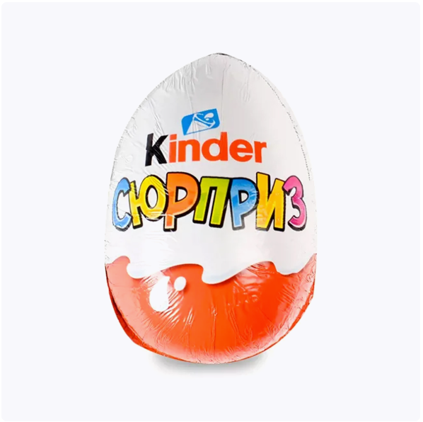 Шок/яйцо Kinder сюрприз 20г_2