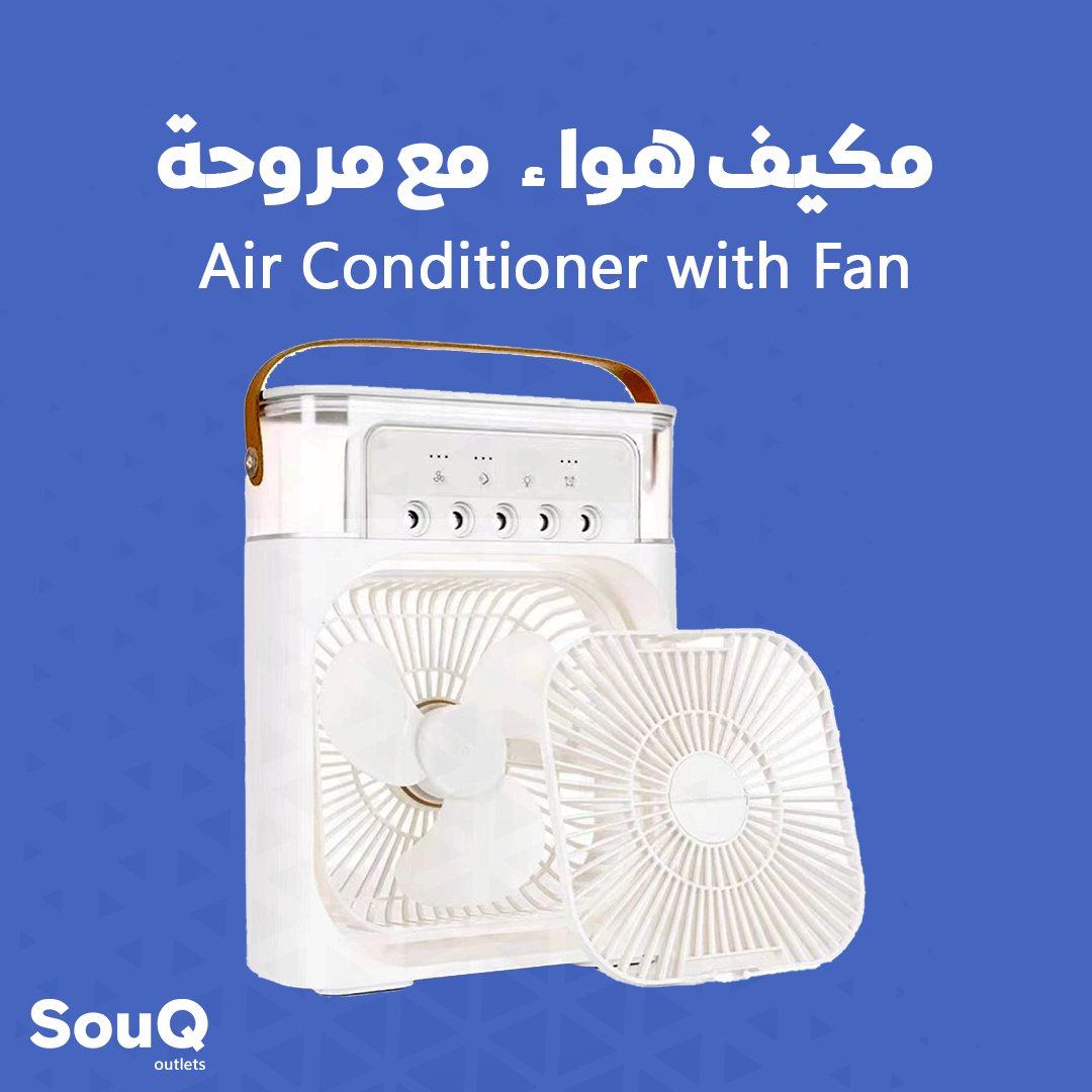 Air Conditioner with Fan - مكيف هواء مع مروحة_0