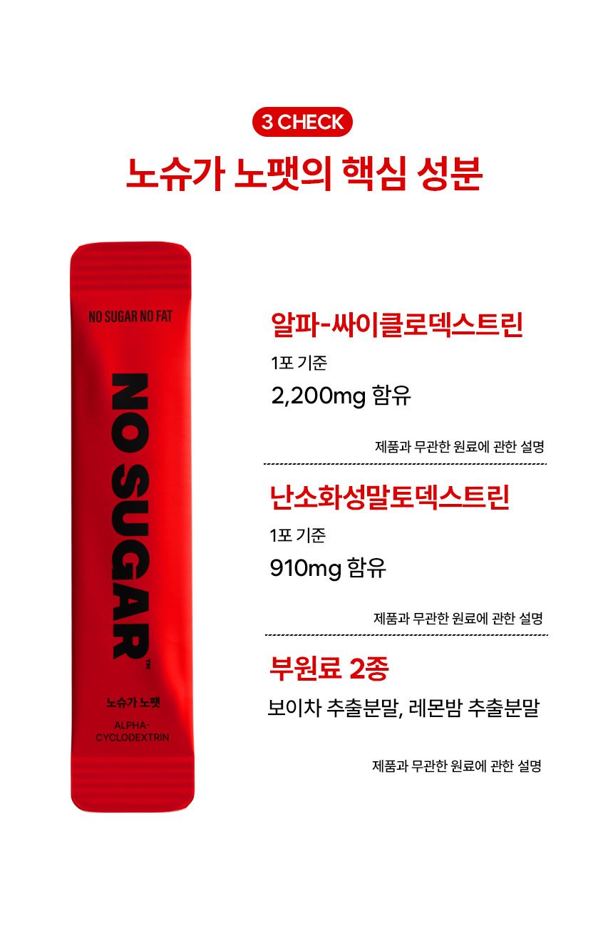 노슈가노펫(14일분) x 2박스_1