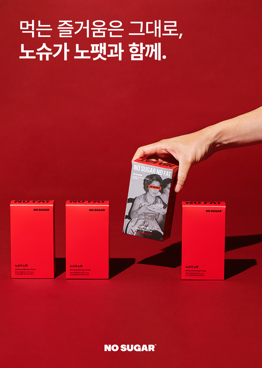 노슈가노펫(14일분) x 3박스_0