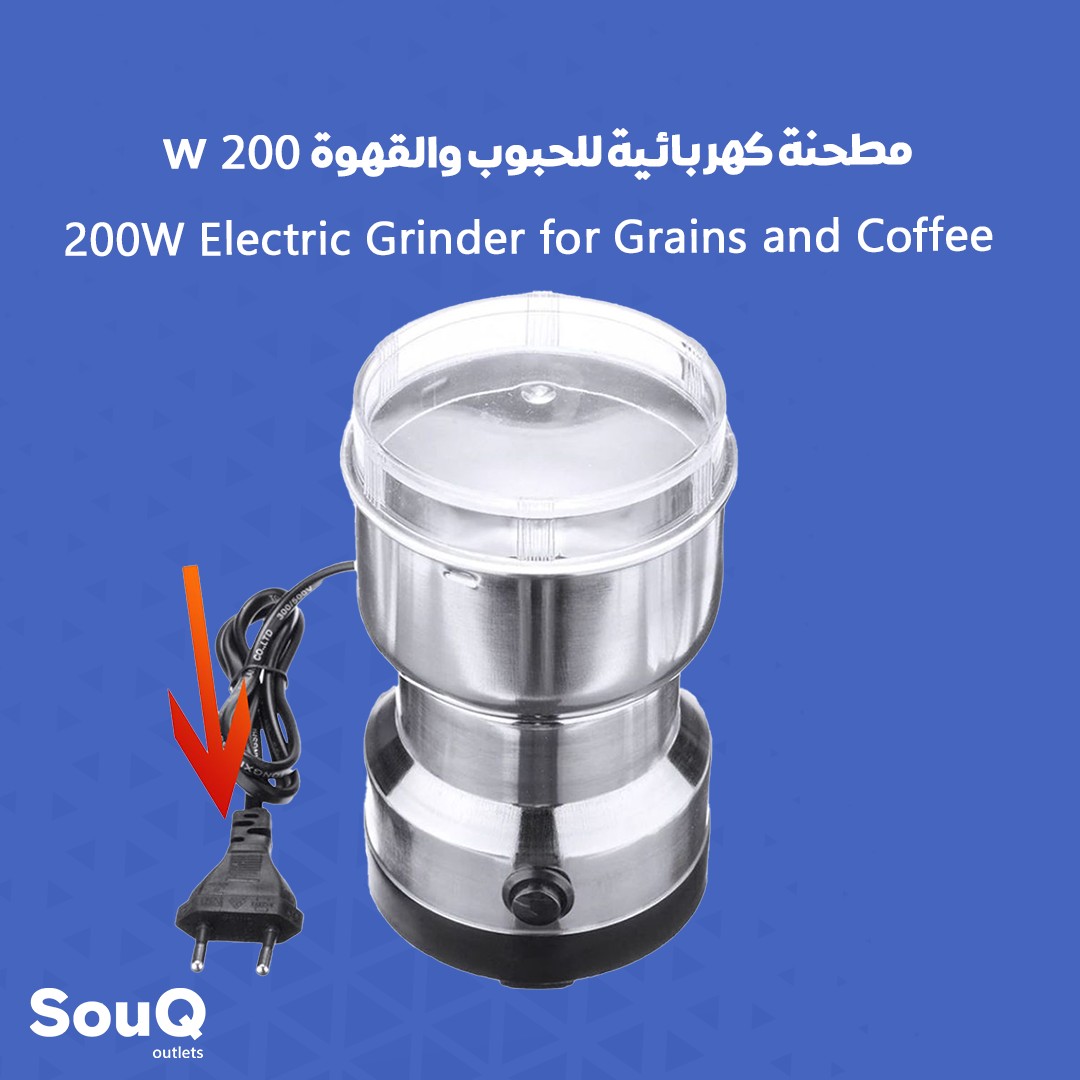 200W Electric Grinder for Grains and Coffee - مطحنة كهربائية للحبوب والقهوة 200 w_0