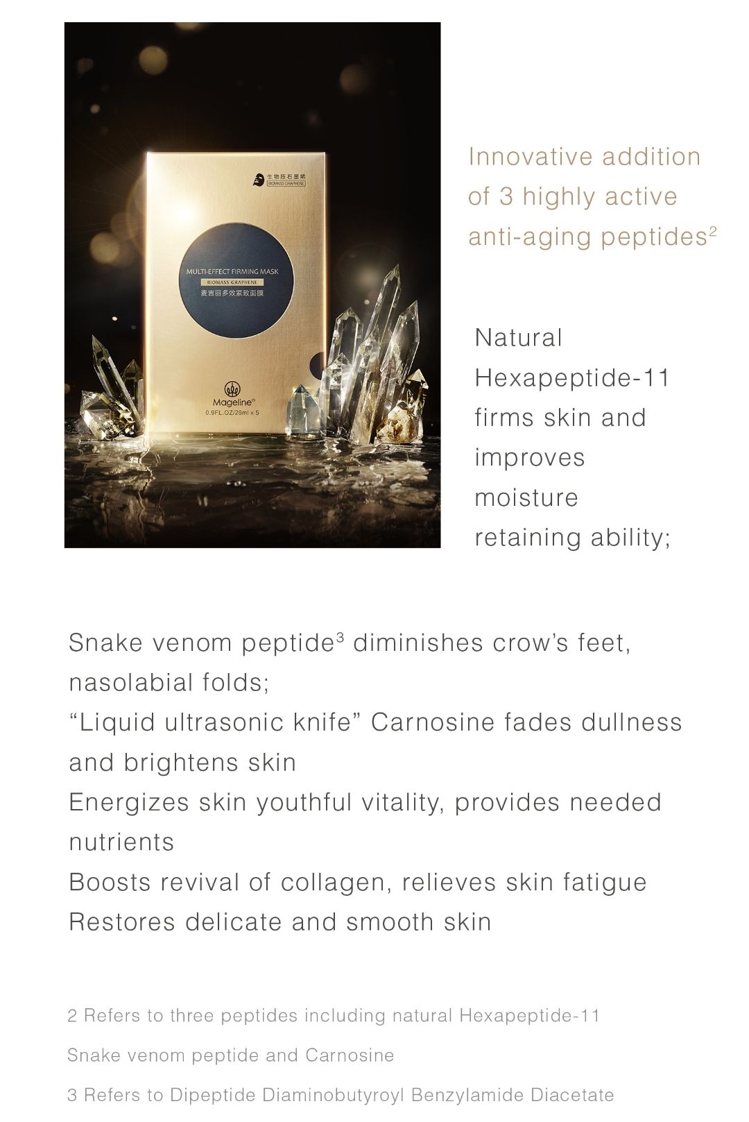 MAGELINE BIOMASS MULTI-EFFECT FIRMING MASK_3