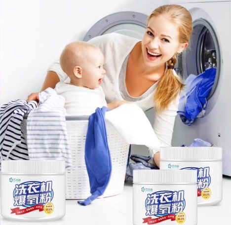 Eco Friendly Washing Machine Oxygen Powder Cleaner _2