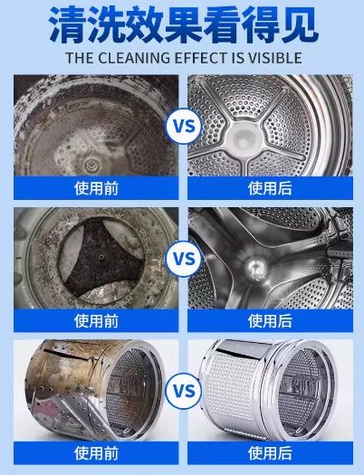 Eco Friendly Washing Machine Oxygen Powder Cleaner _3