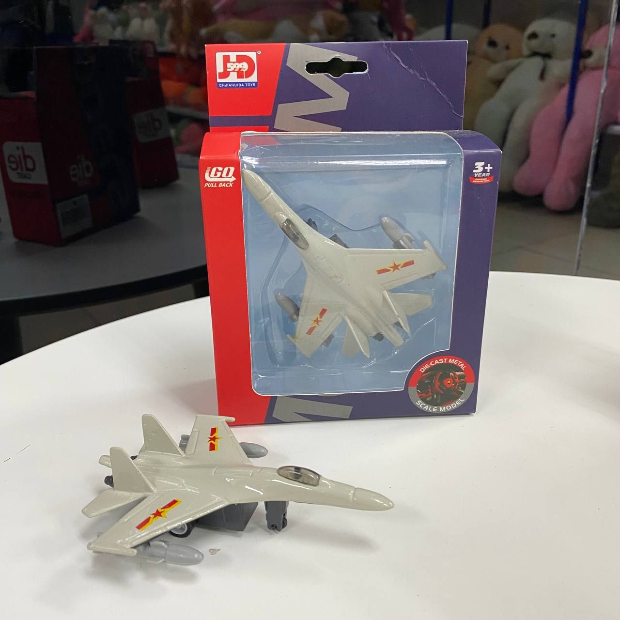 ALLOY DIE-CAST - WAR JET _1