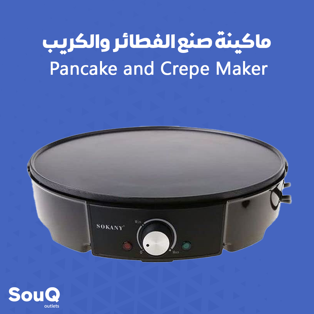 ماكينة صنع الفطائر والكريب_0