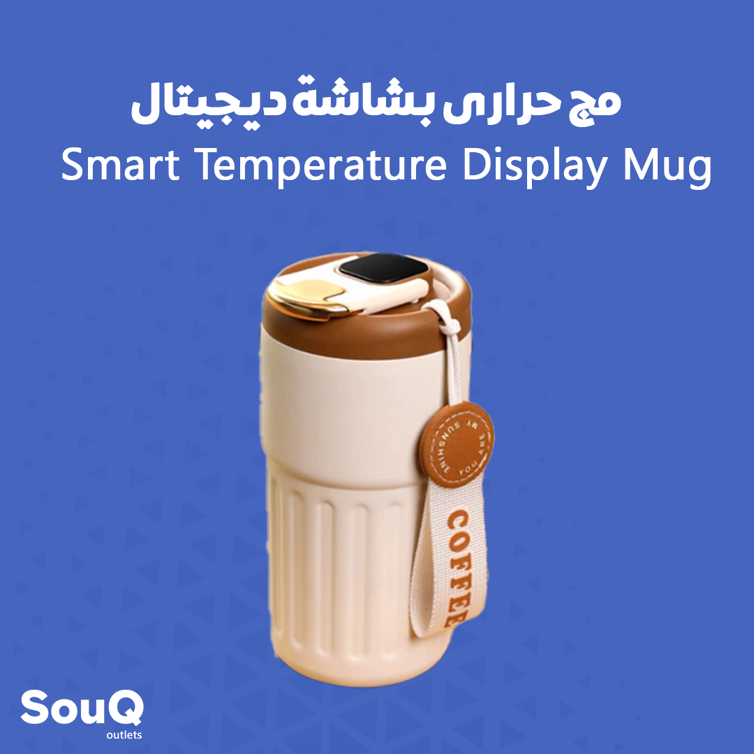 مج حراري بشاشة ديجيتال_0