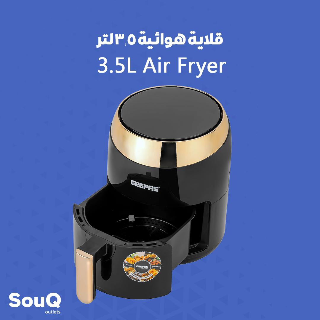 قلاية هوائية 3.5 لتر_0