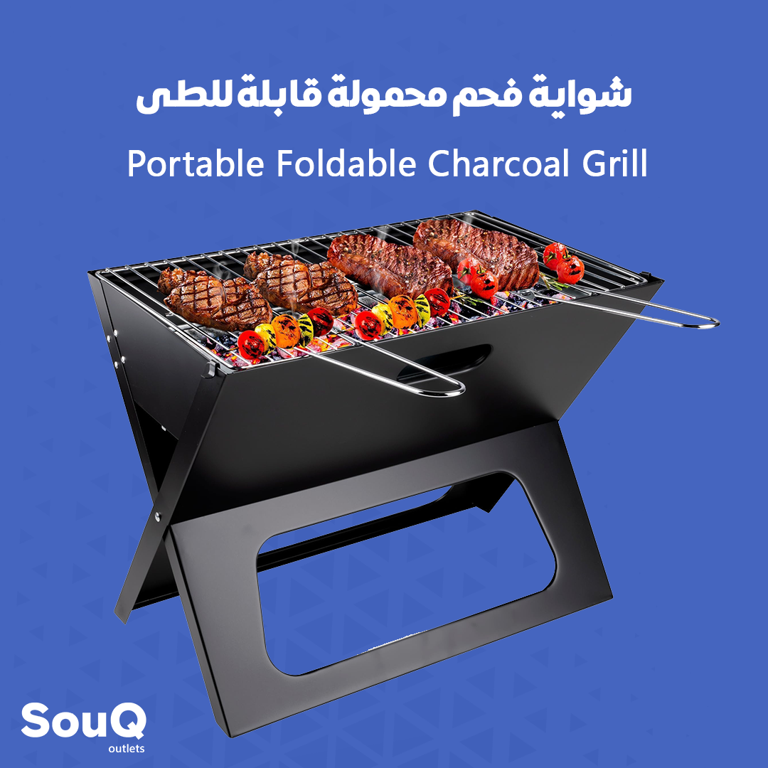 شواية فحم محمولة قابلة للطي_0