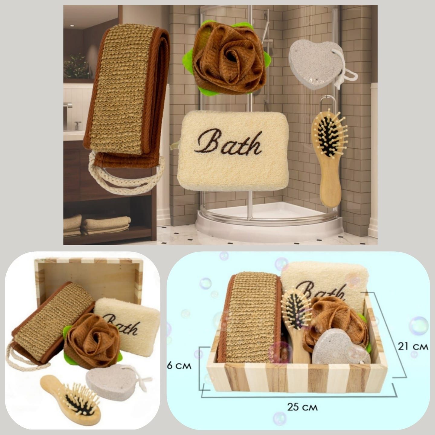 Luxury Bath Set_0