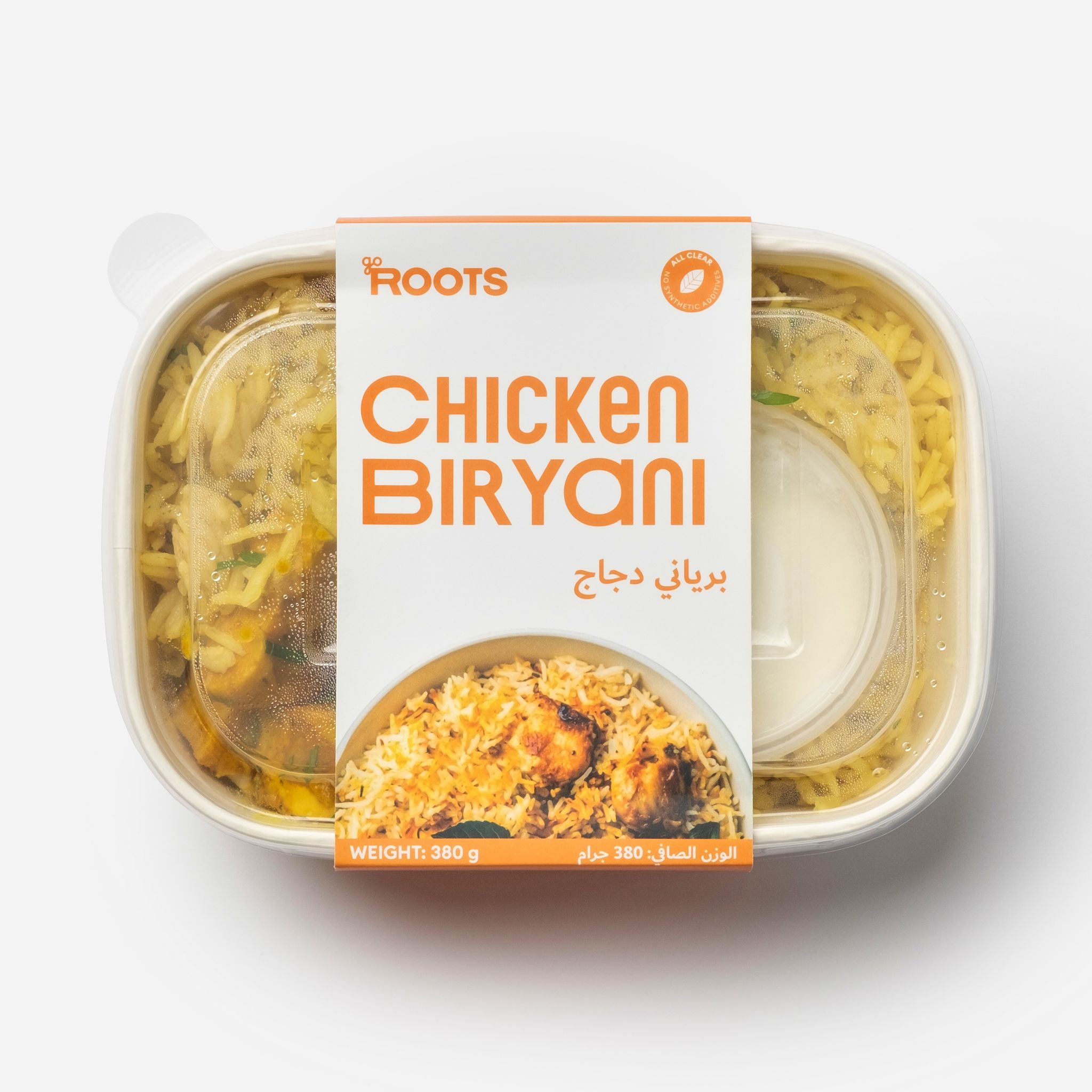 Roots Chicken Biriyani 380g_1