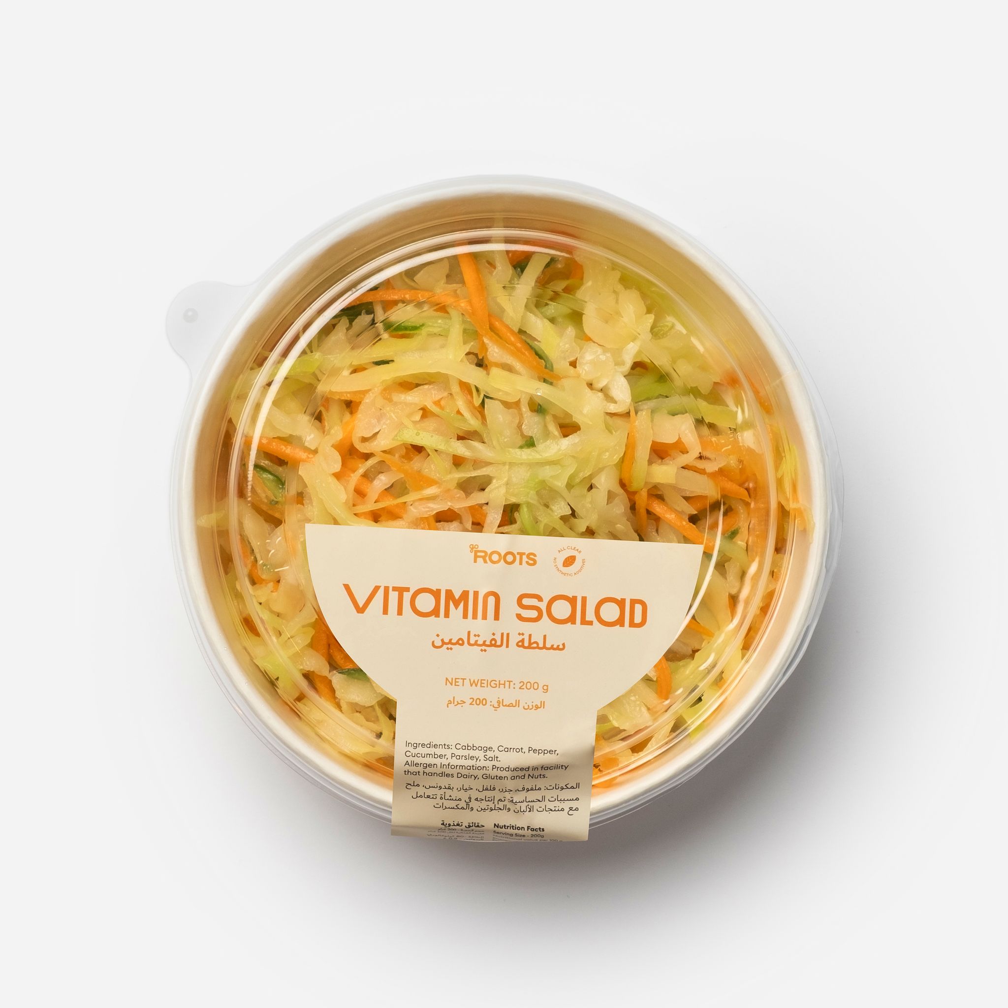 Roots Vitamin Salad 200g_1