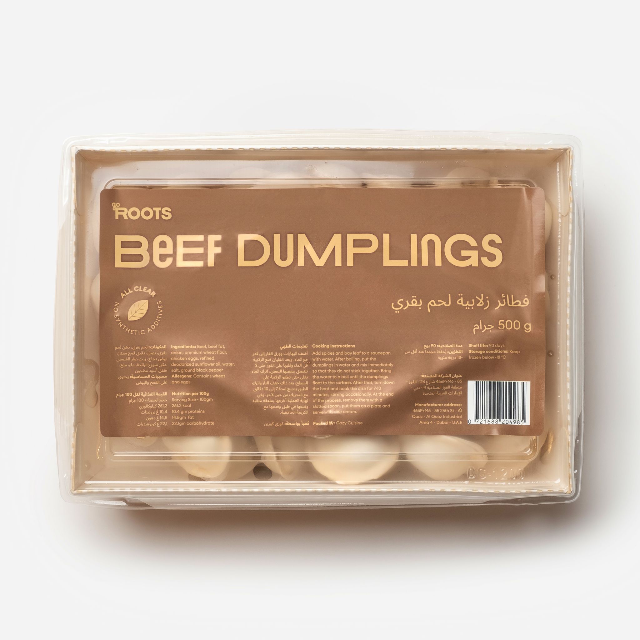 Roots Beef Dumplings Frozen 500g_0