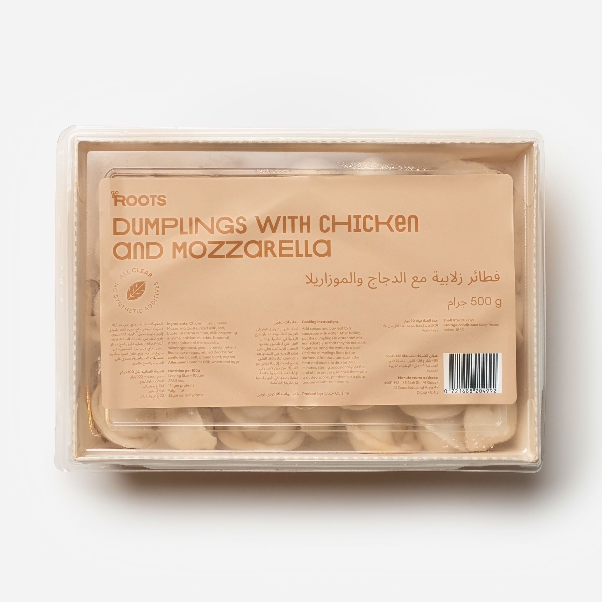 Roots Chicken & Mozzarella Dumplings Frozen 500g_0