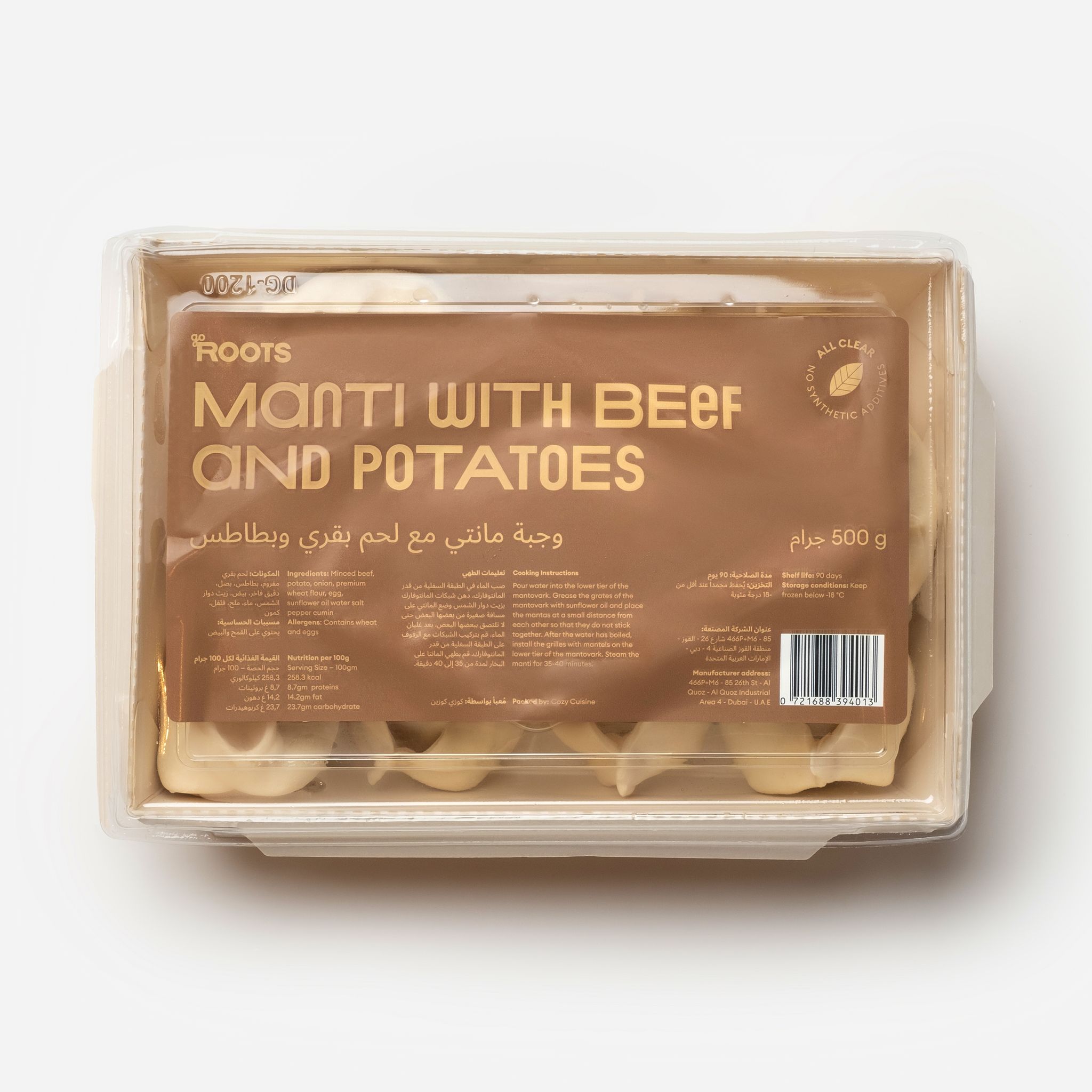 Roots Manti Beef & Potato Frozen 500g_0