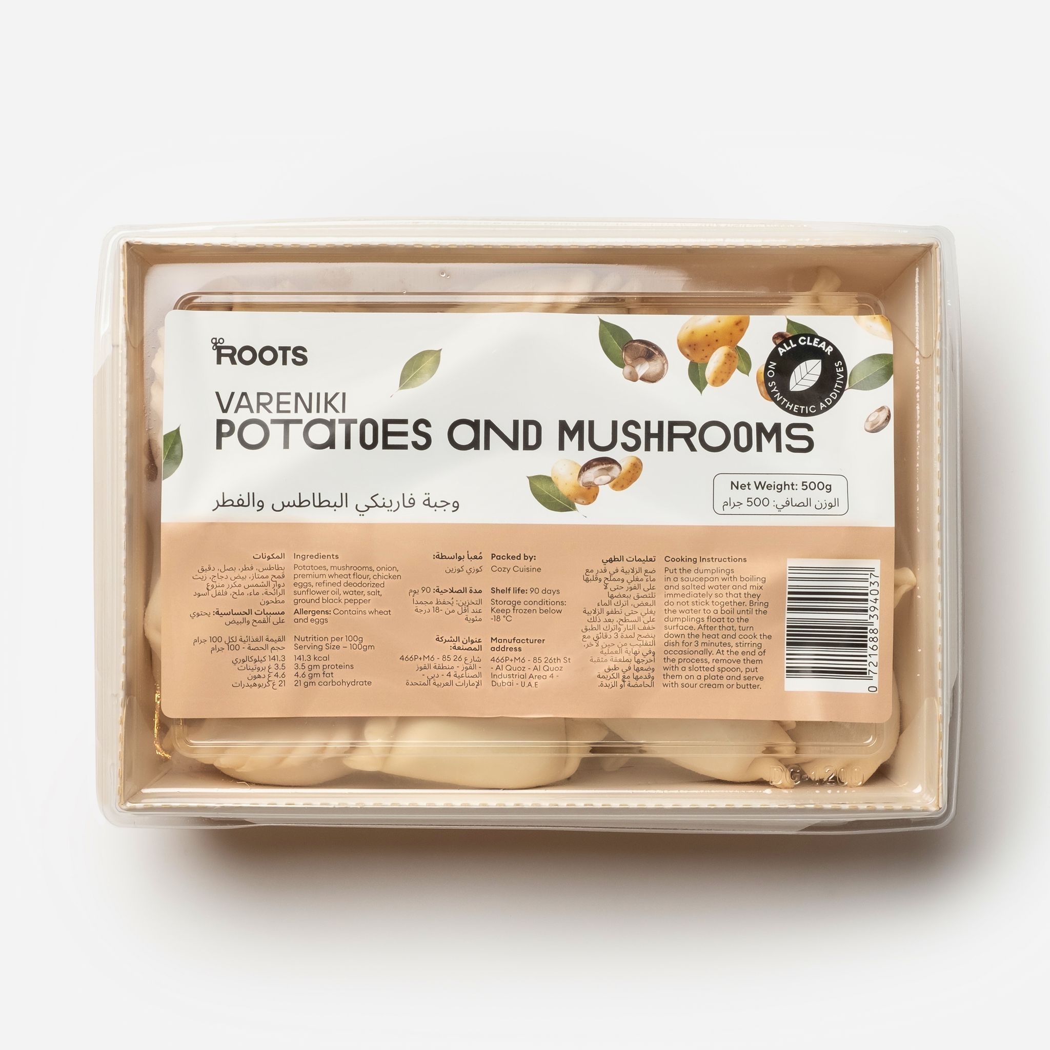 Roots Vareniki Potatoes & Mushrooms Frozen 500g_0