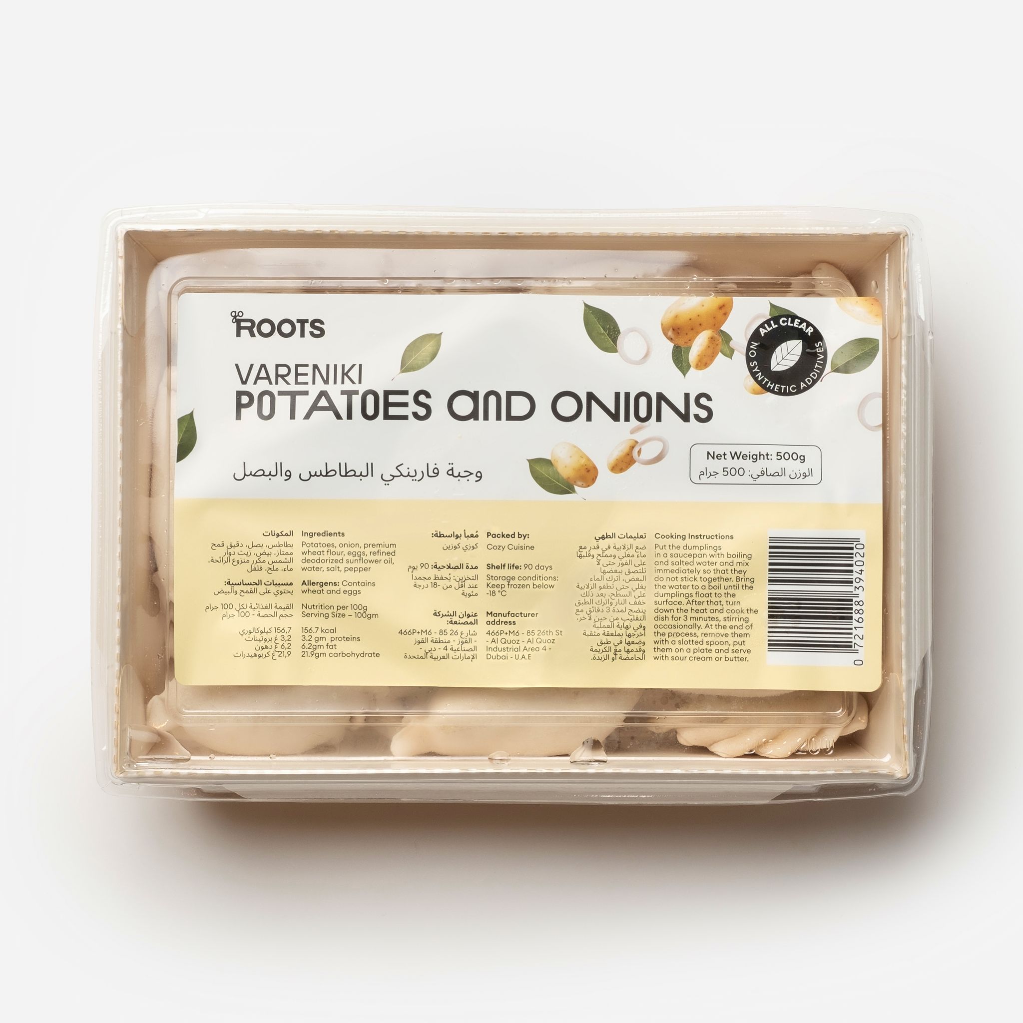 Roots Vareniki Potato & Onion Frozen 500g_0