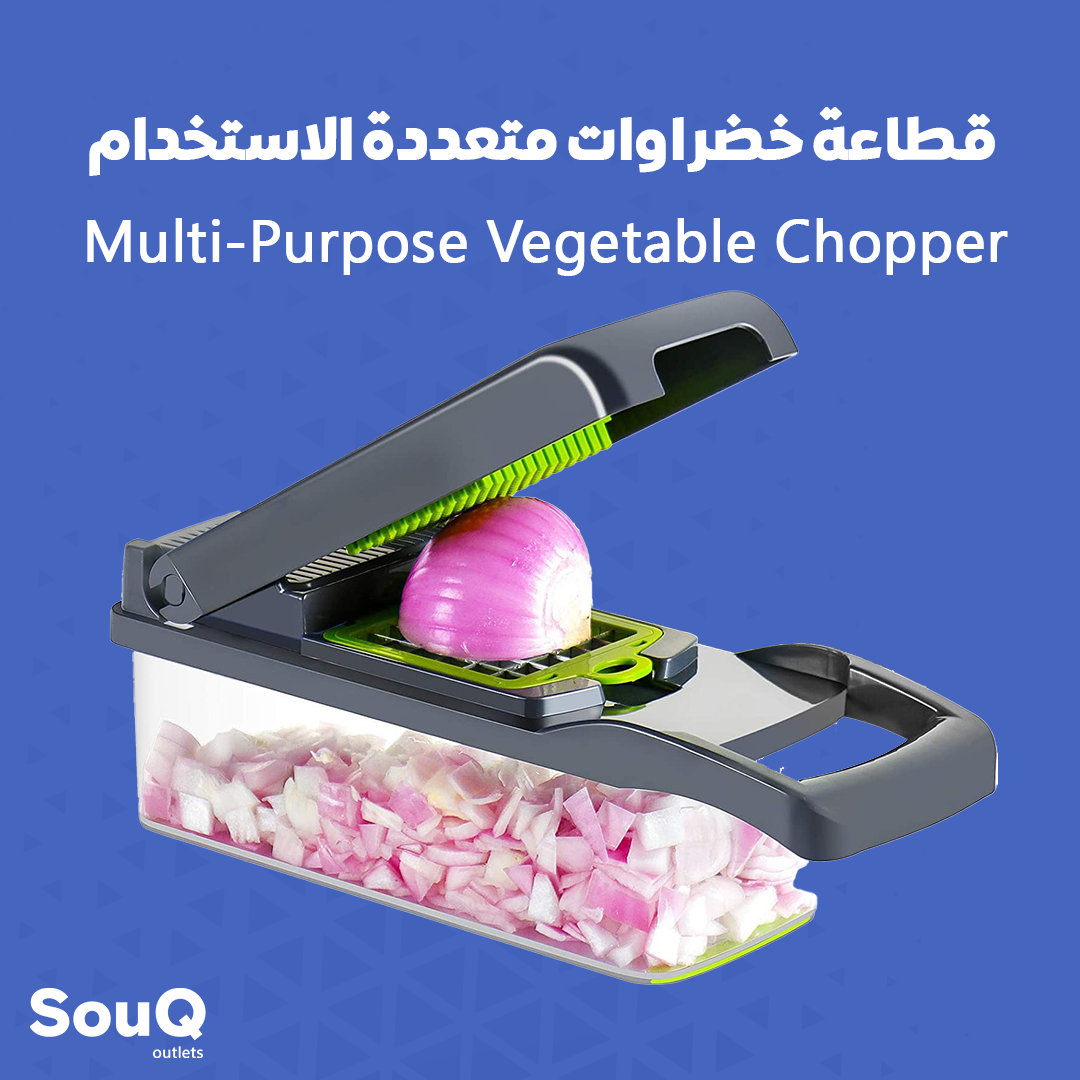 Multi-Purpose Vegetable Chopper | قطاعة خضراوات متعددة الاستخدام_0