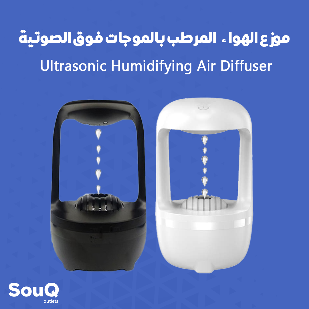 Ultrasonic Humidifier Diffuser | موزع الهواء المرطب بالموجات فوق الصوتية_0
