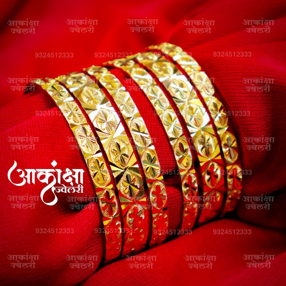 Ekaja Patali_0