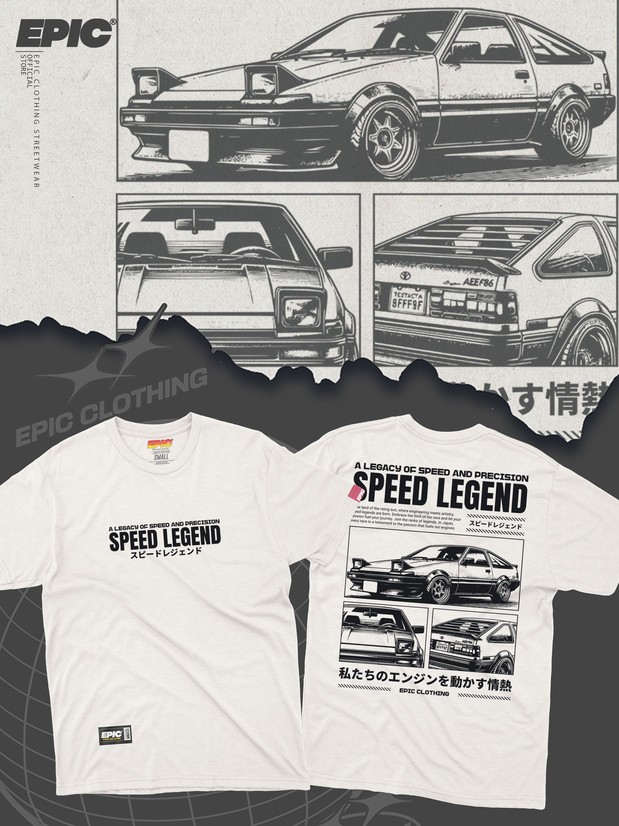SPEED LEGEND_1