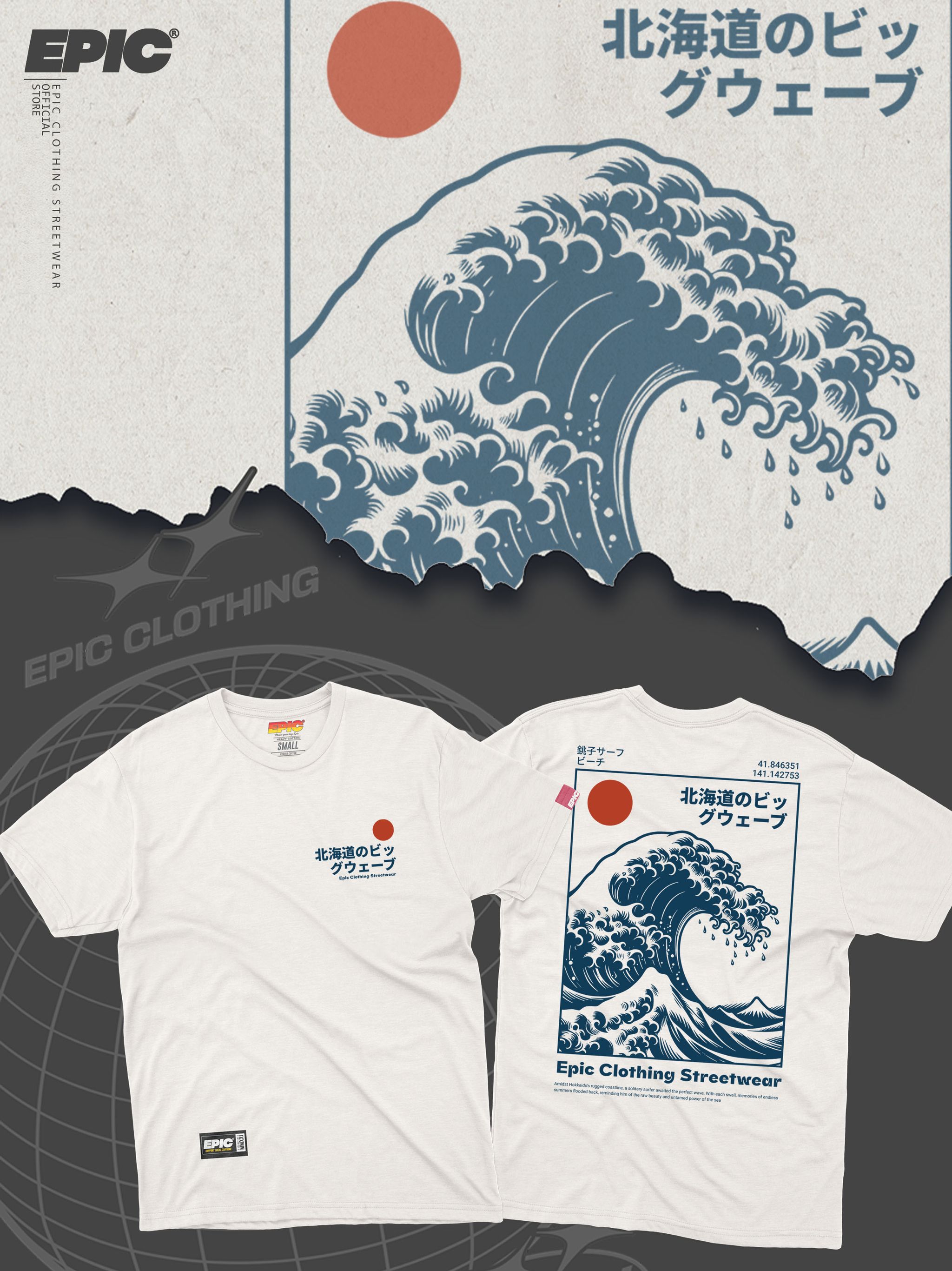 HOKAIDO WAVE_1