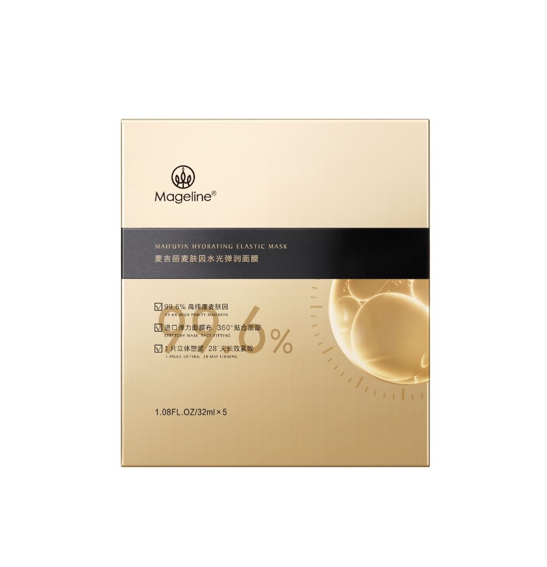 MAGELINE MAIFUYIN HYDRATING ELASTIC MASK_13