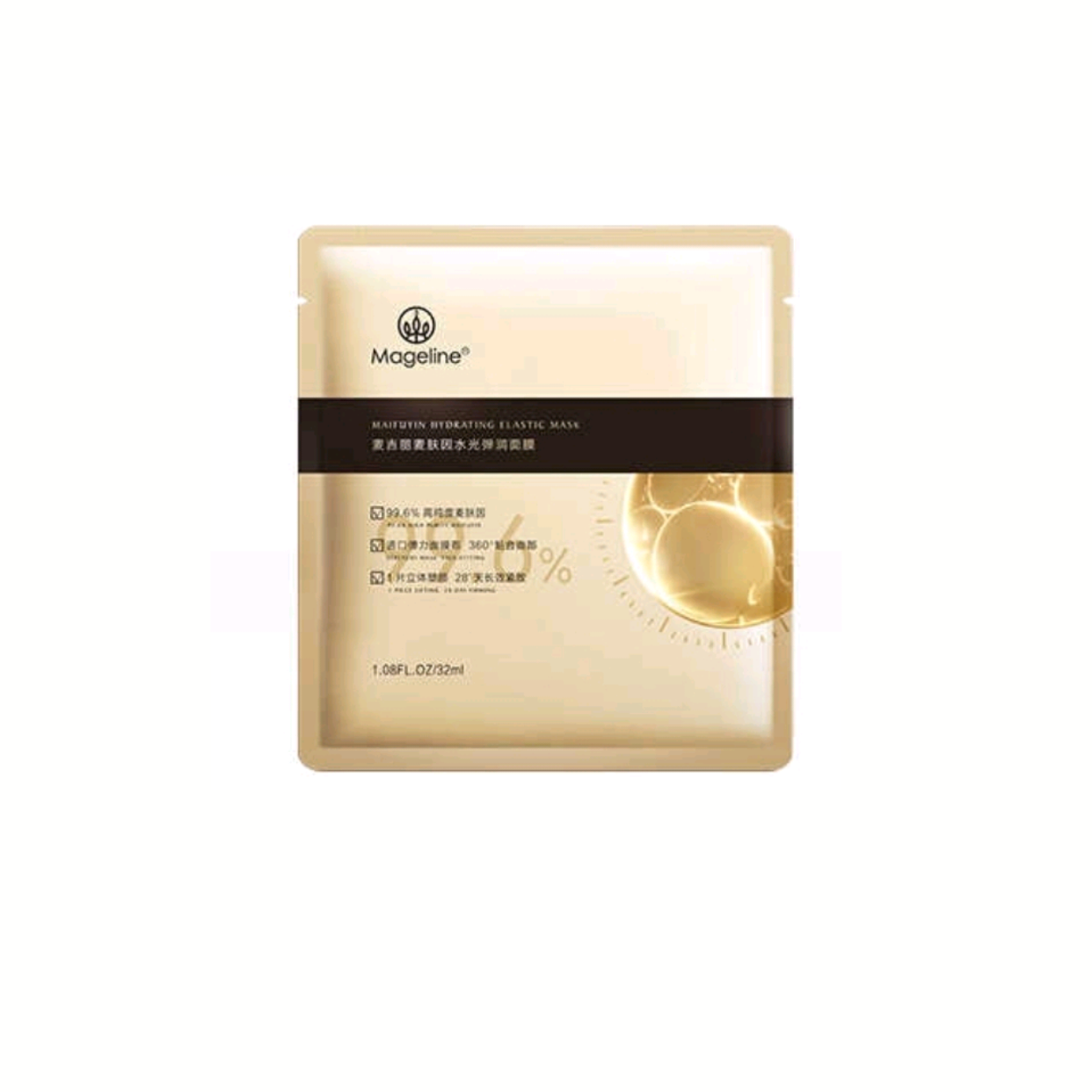 MAGELINE MAIFUYIN HYDRATING ELASTIC MASK_14