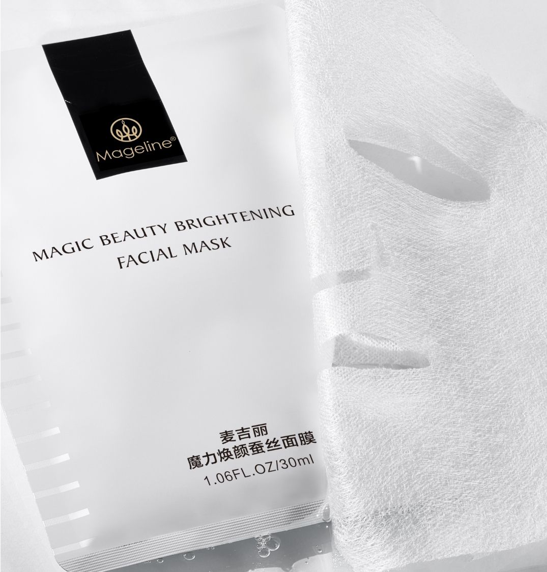 MAGELINE MAGIC BEAUTY BRIGHTENING FACIAL MASK_1