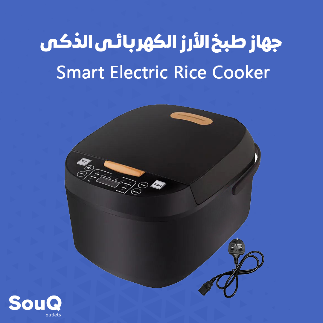 Smart Electric Rice Cooker | جهاز طبخ الأرز الكهربائي الذكي_0
