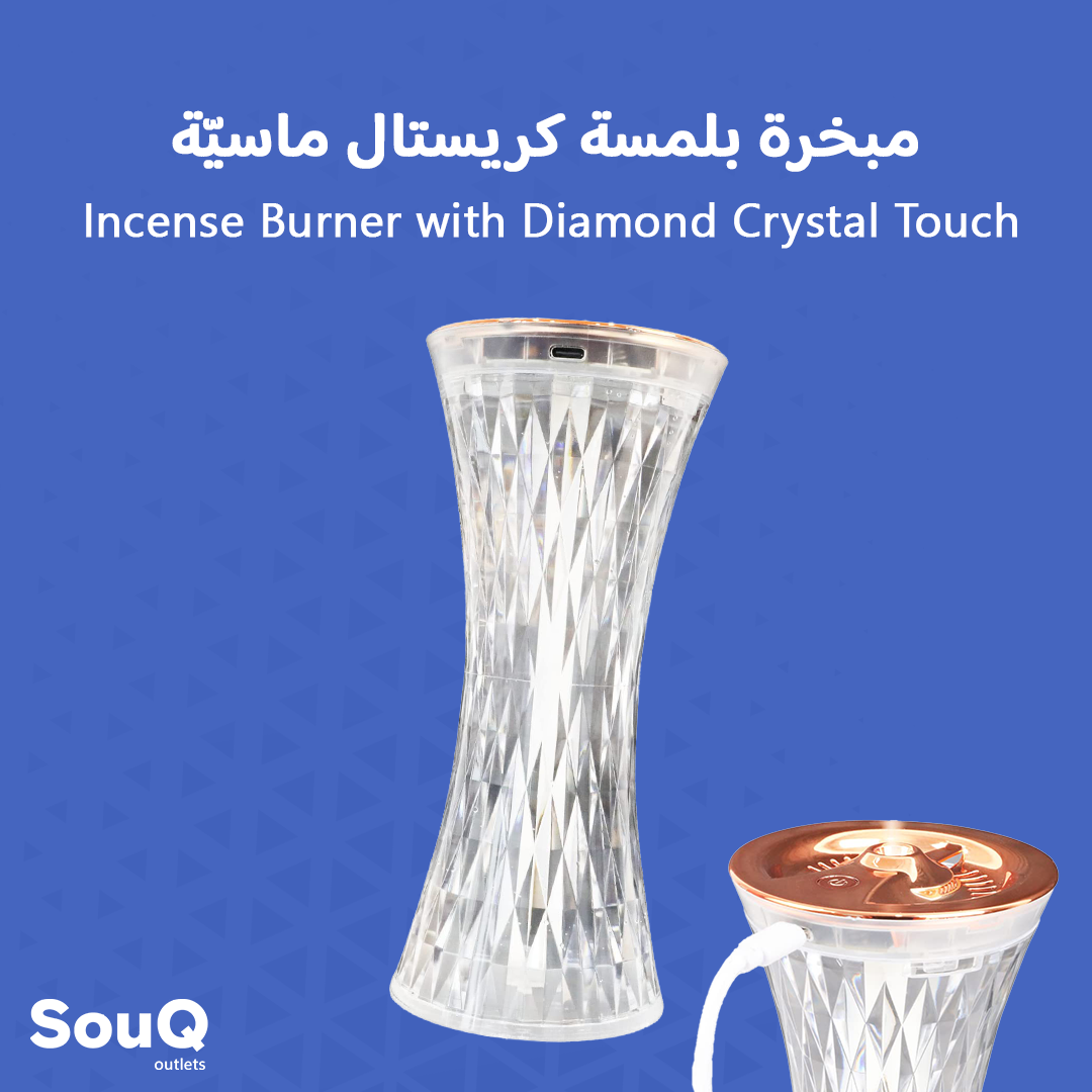Incense Burner with Diamond Crystal Touch | مبخرة بلمسة كريستال ماسيّة_0