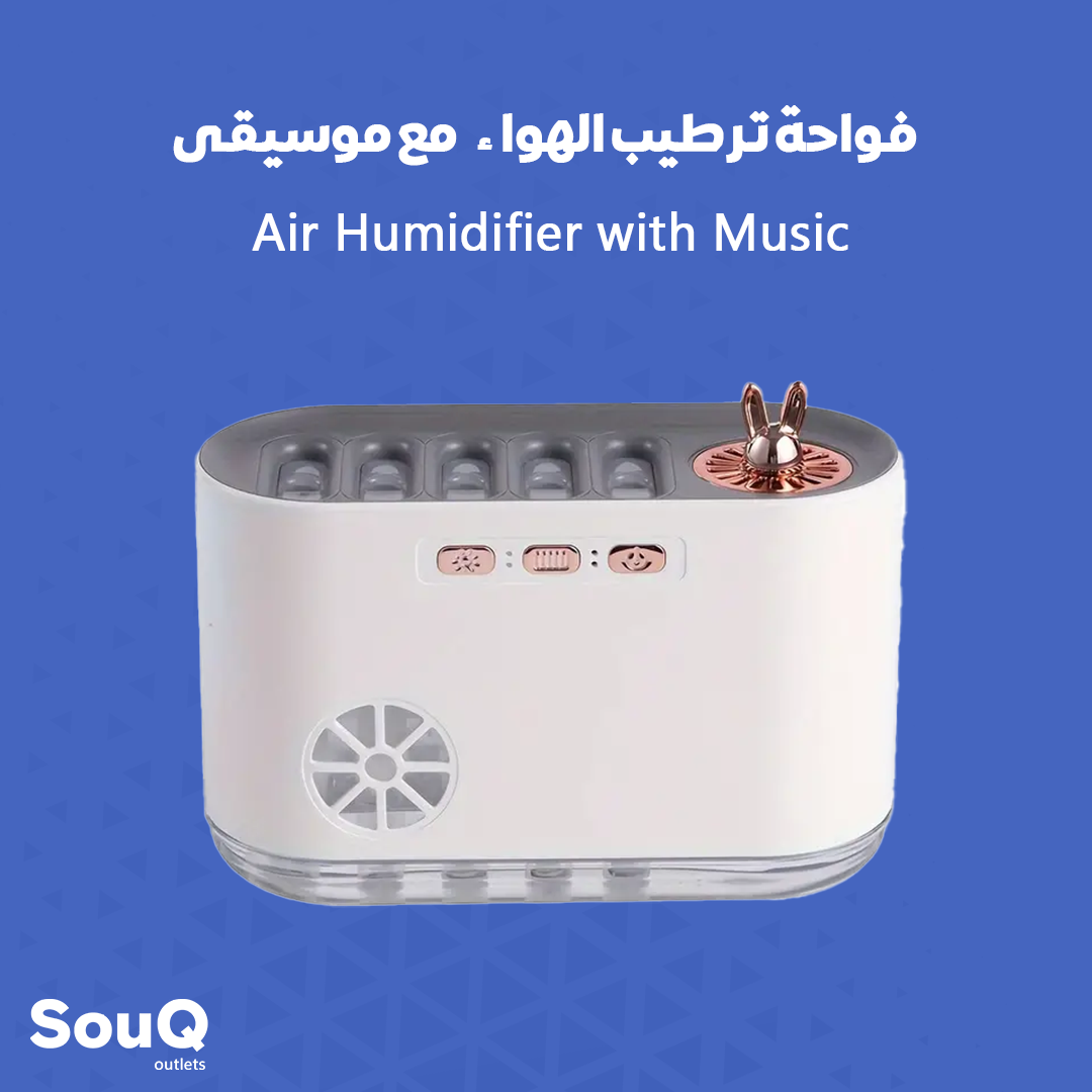 Air Humidifier with Music | فواحة ترطيب الهواء مع موسيقى_0