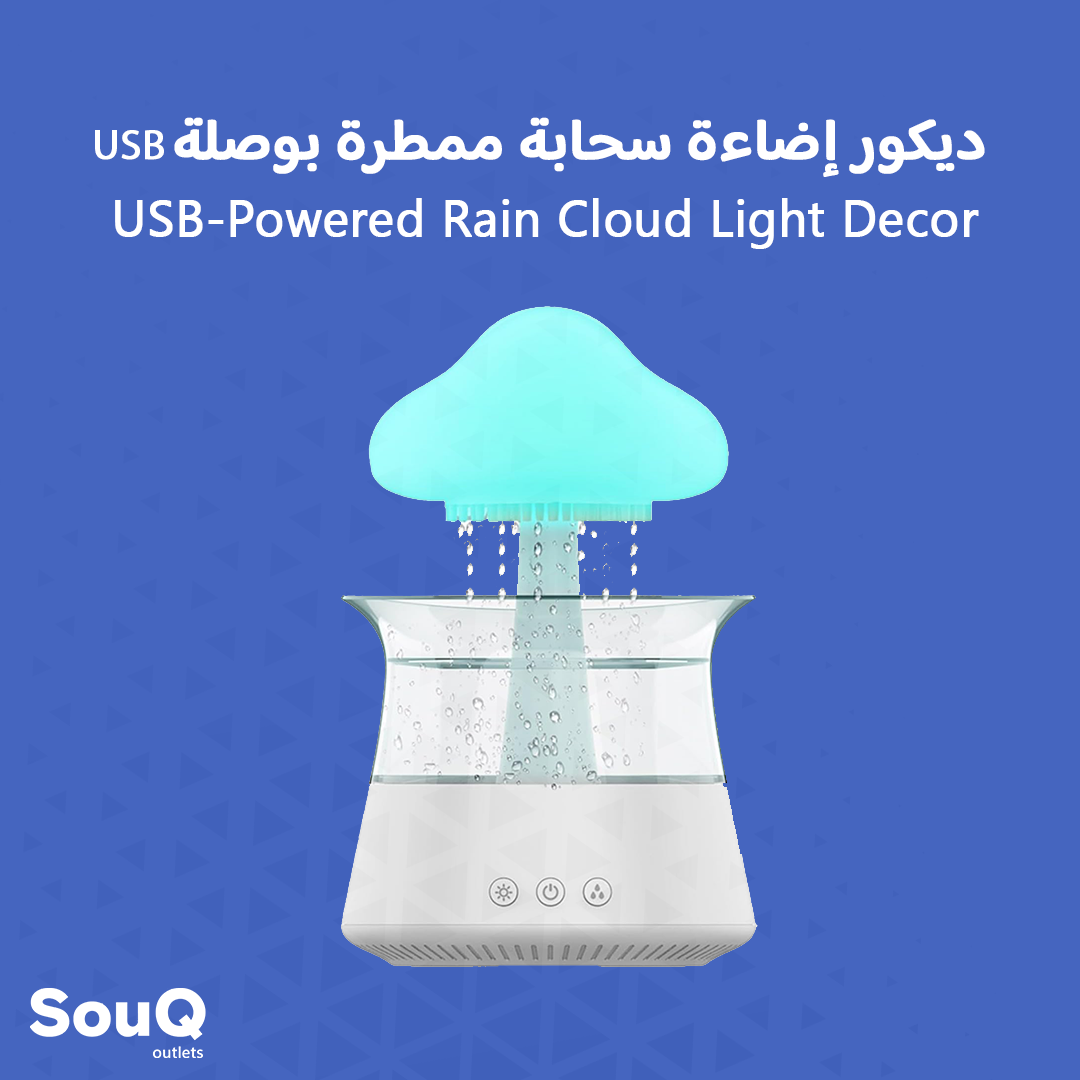 USB-Powered Rain Cloud Light Decor | ديكور إضاءة سحابة ممطرة بوصلة USB_0