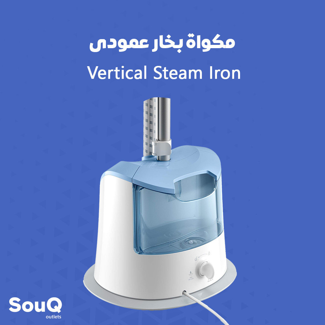 Vertical Steam Iron | مكواة بخار عمودي_0