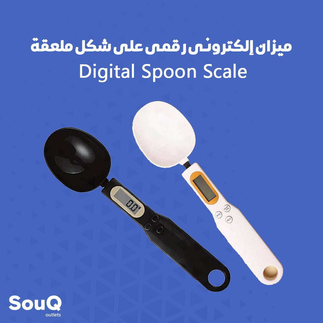 Digital Spoon Scale | ميزان إلكتروني رقمي على شكل ملعقة_0