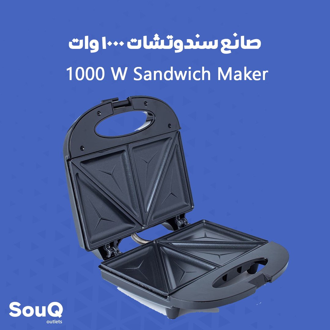 1000 W Sandwich Maker | صانع سندوتشات 1000 وات_0