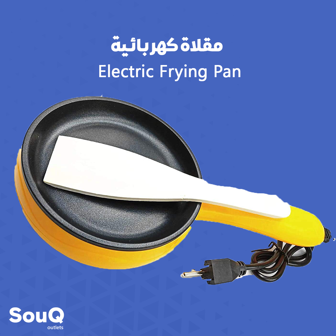 Electric Frying Pan | مقلاة كهربائية_0